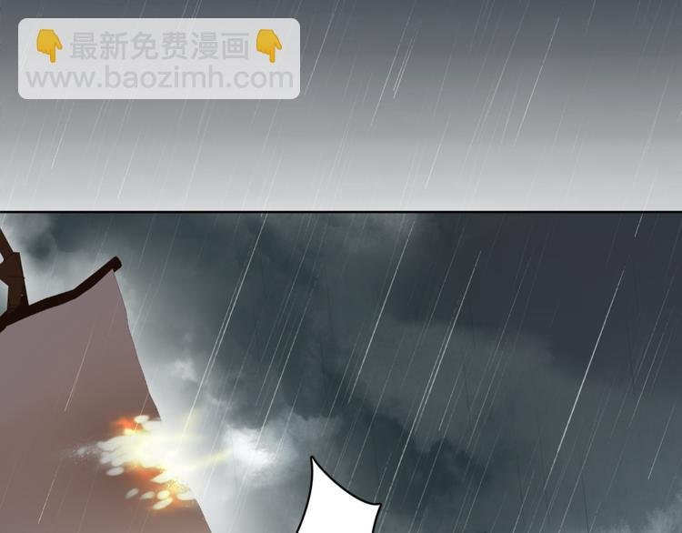 第1话 千年后的再次相见