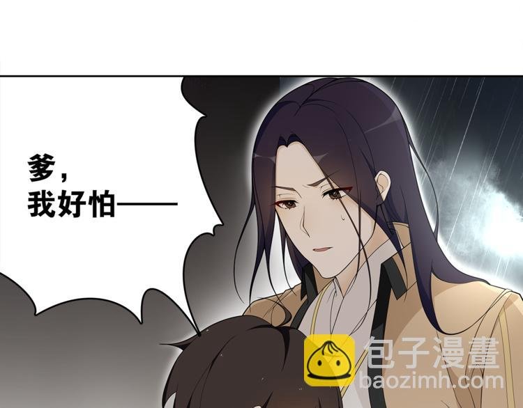 第1话 千年后的再次相见