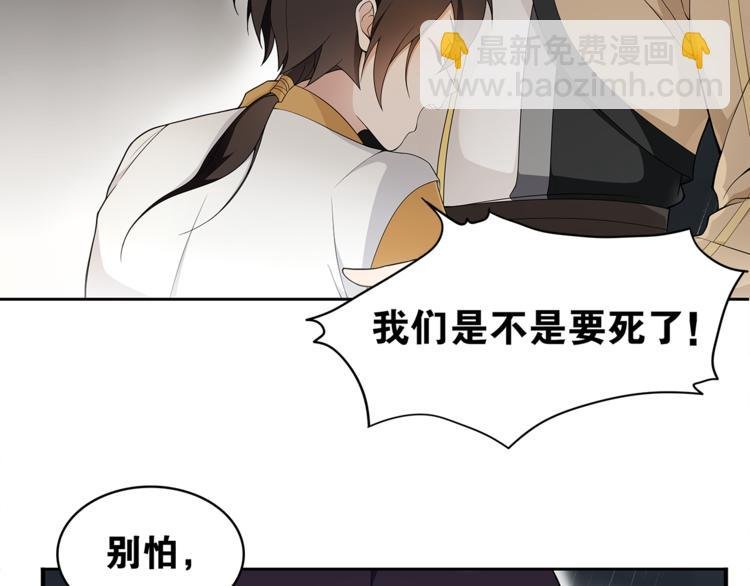 第1话 千年后的再次相见