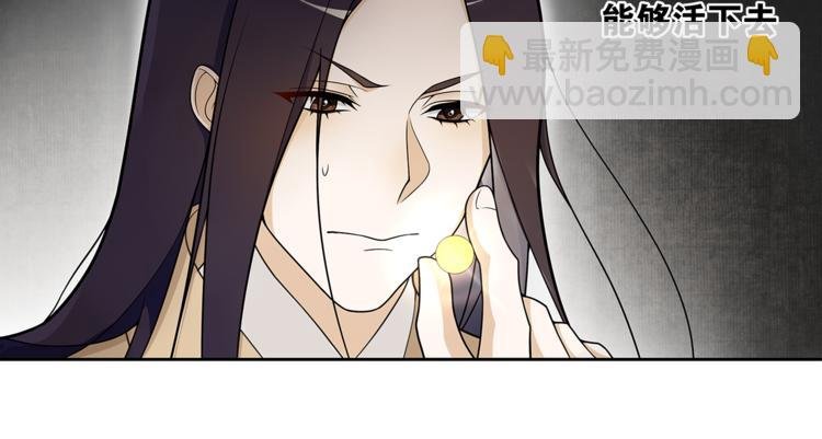 第1话 千年后的再次相见
