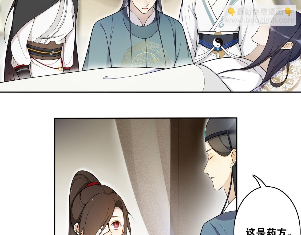 第18话 逐渐靠近的两个人？