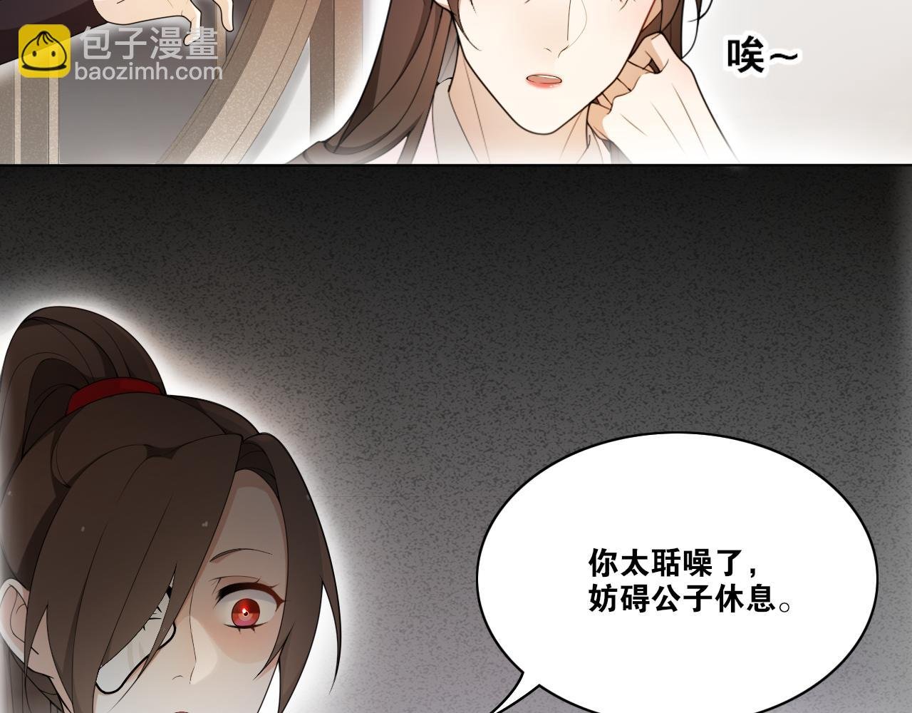 第18话 逐渐靠近的两个人？
