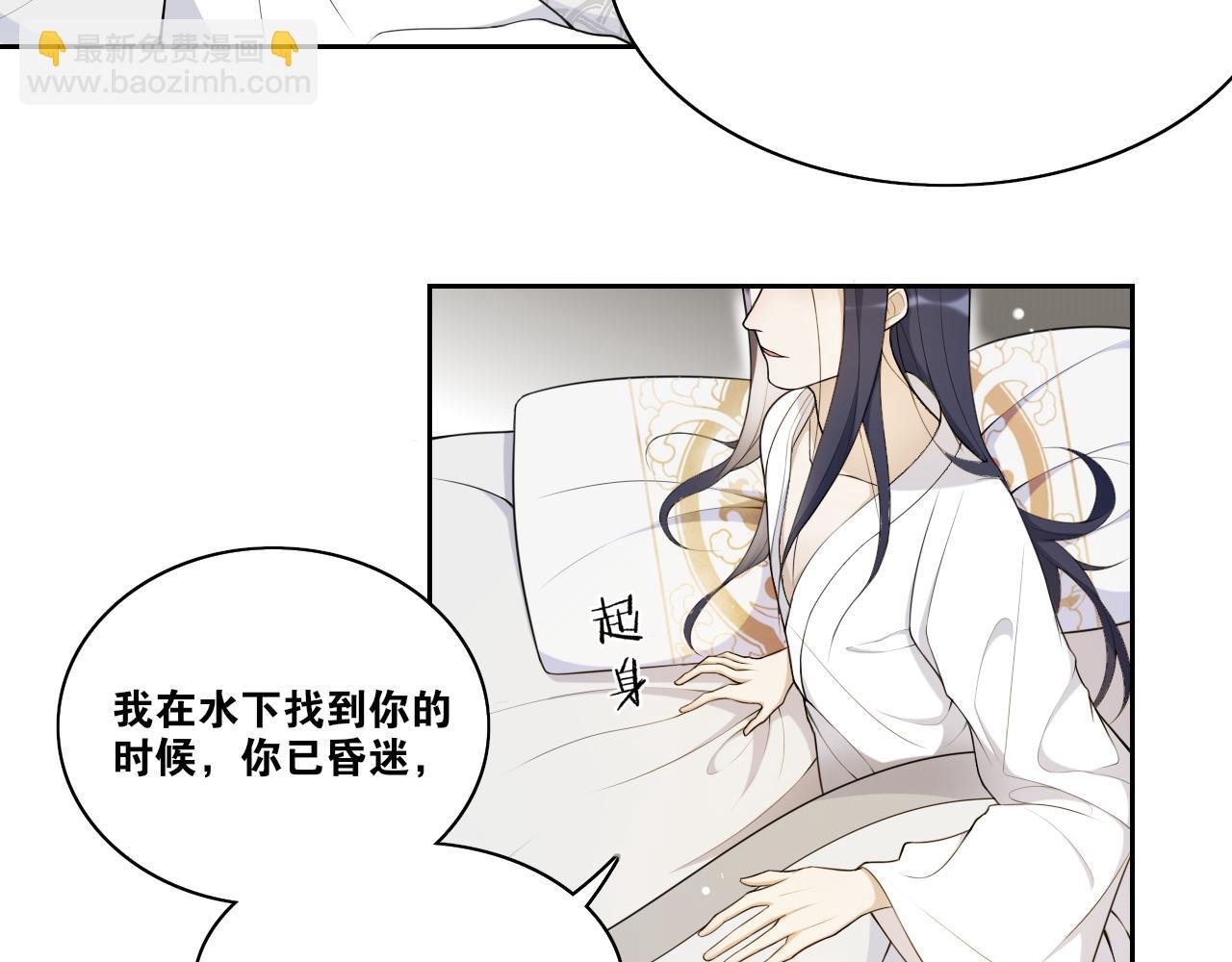 第18话 逐渐靠近的两个人？
