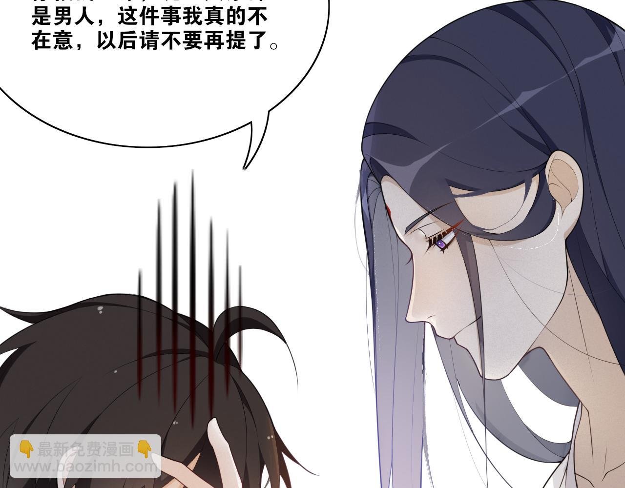 第18话 逐渐靠近的两个人？