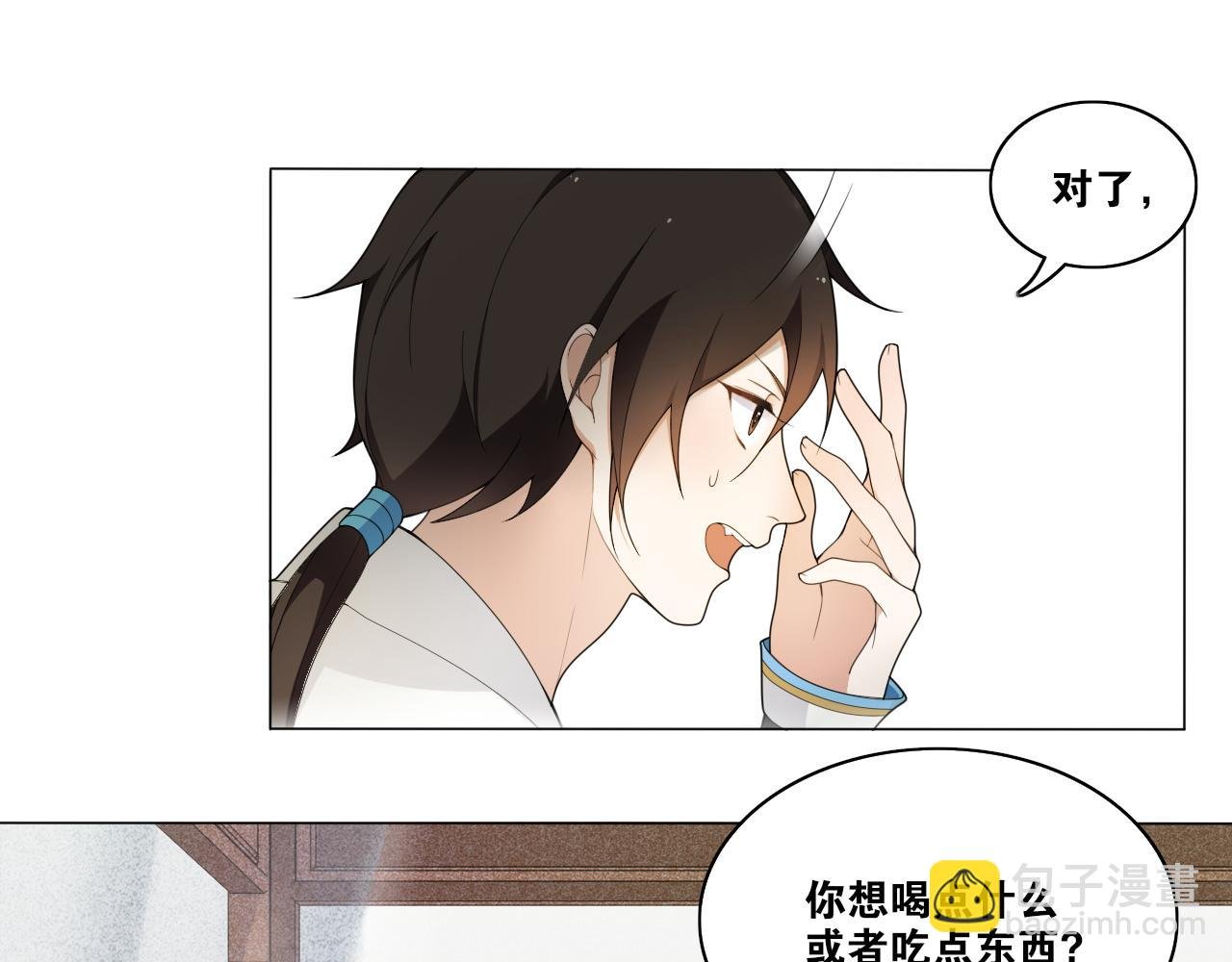 第18话 逐渐靠近的两个人？
