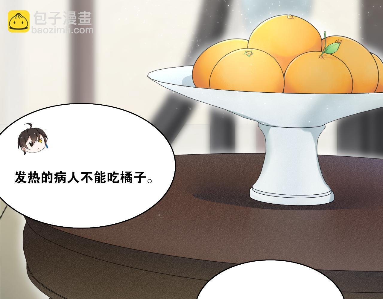 第18话 逐渐靠近的两个人？