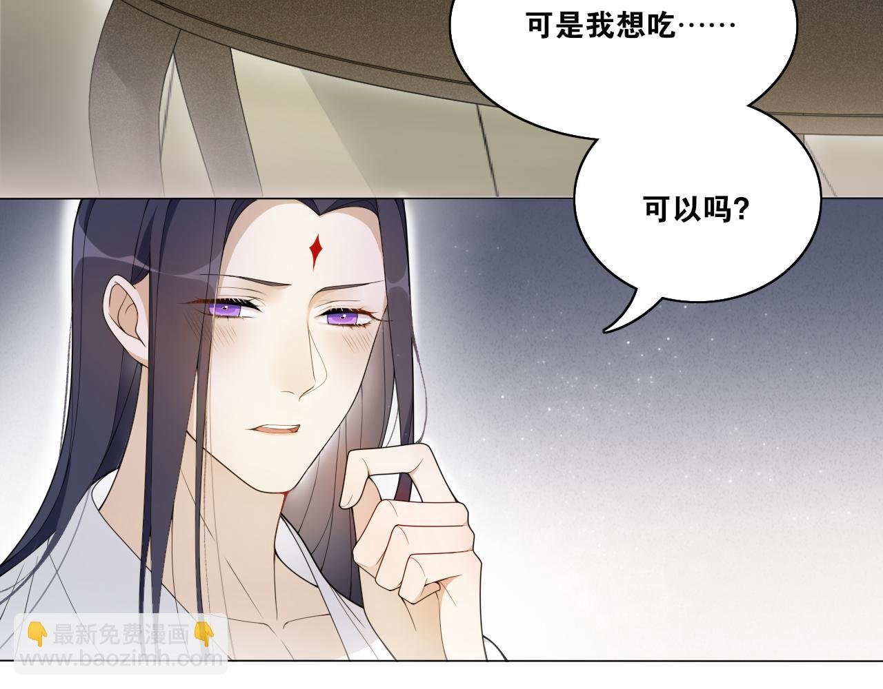 第18话 逐渐靠近的两个人？