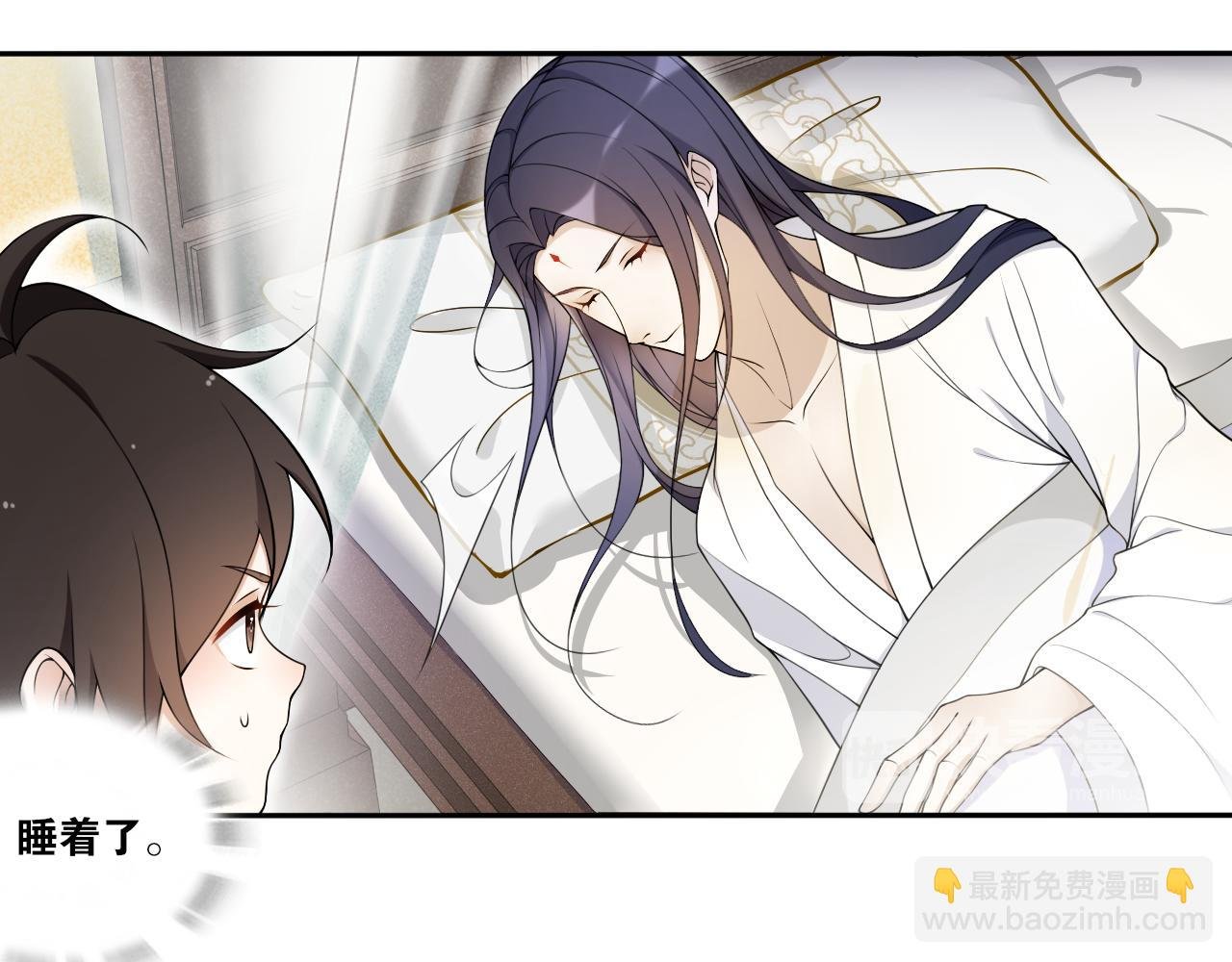 第18话 逐渐靠近的两个人？
