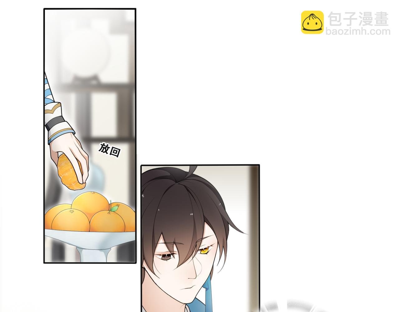 第18话 逐渐靠近的两个人？