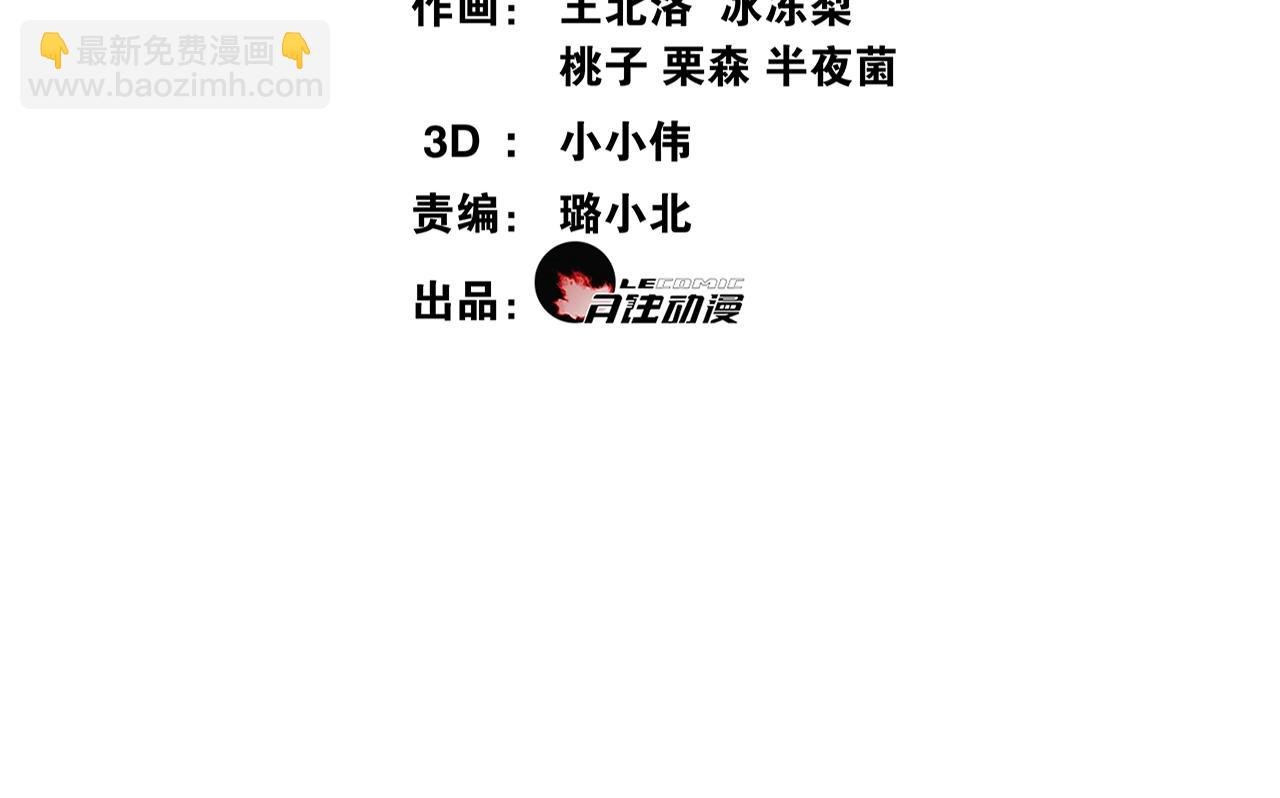 第19话 谁的劫