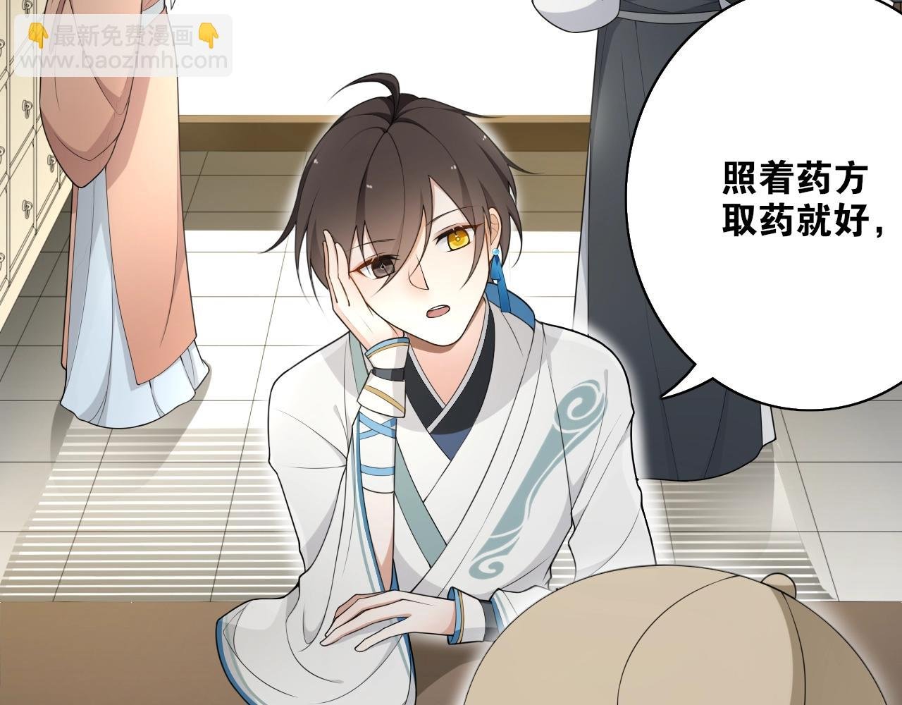 第19话 谁的劫