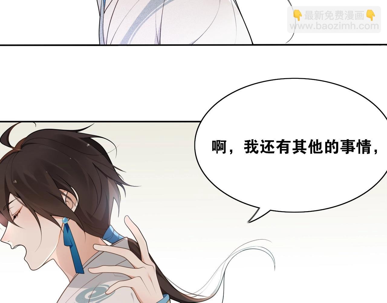 第19话 谁的劫
