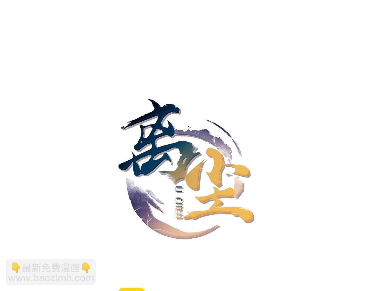 第20话 笼中鸟
