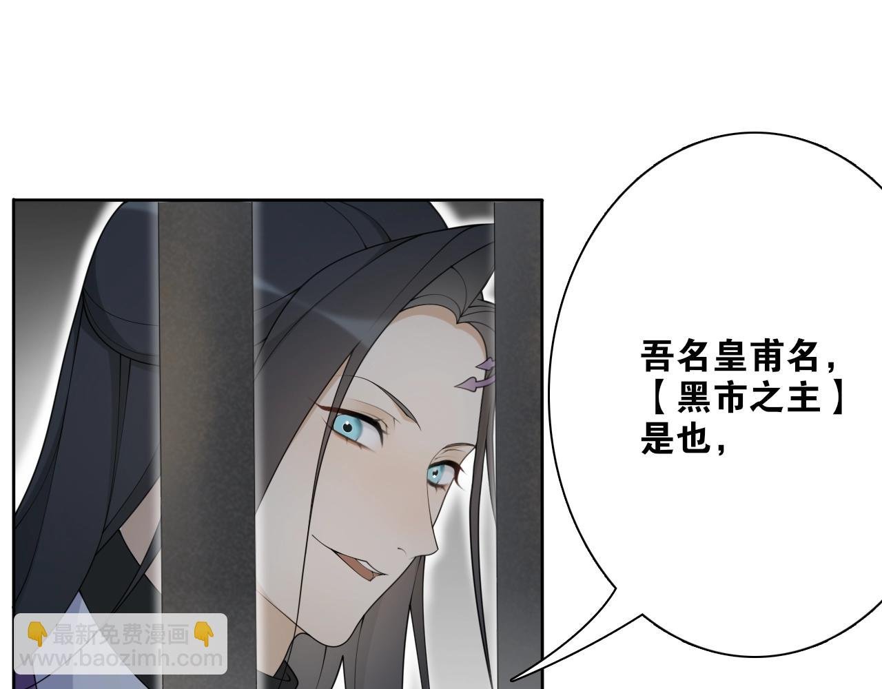 第20话 笼中鸟