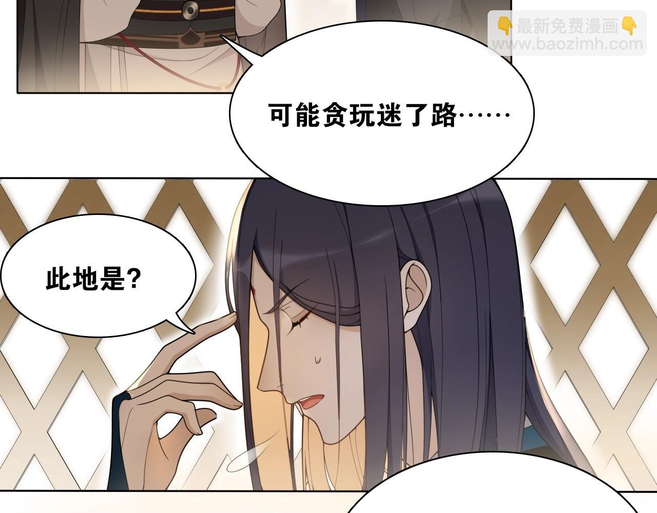 第20话 笼中鸟