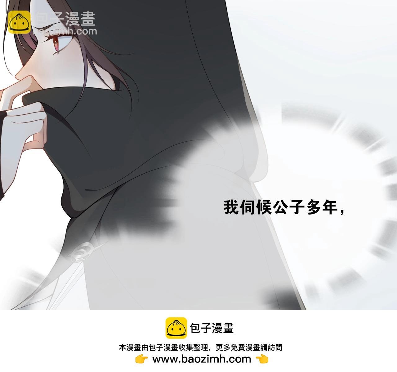 第20话 笼中鸟