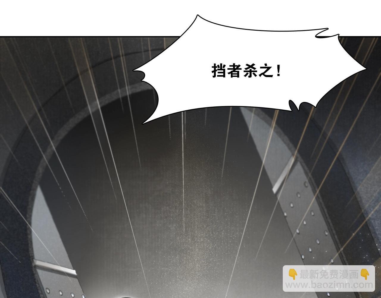 第22话 违心话