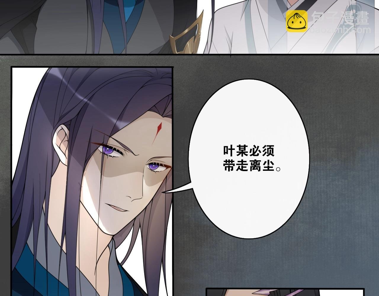 第22话 违心话