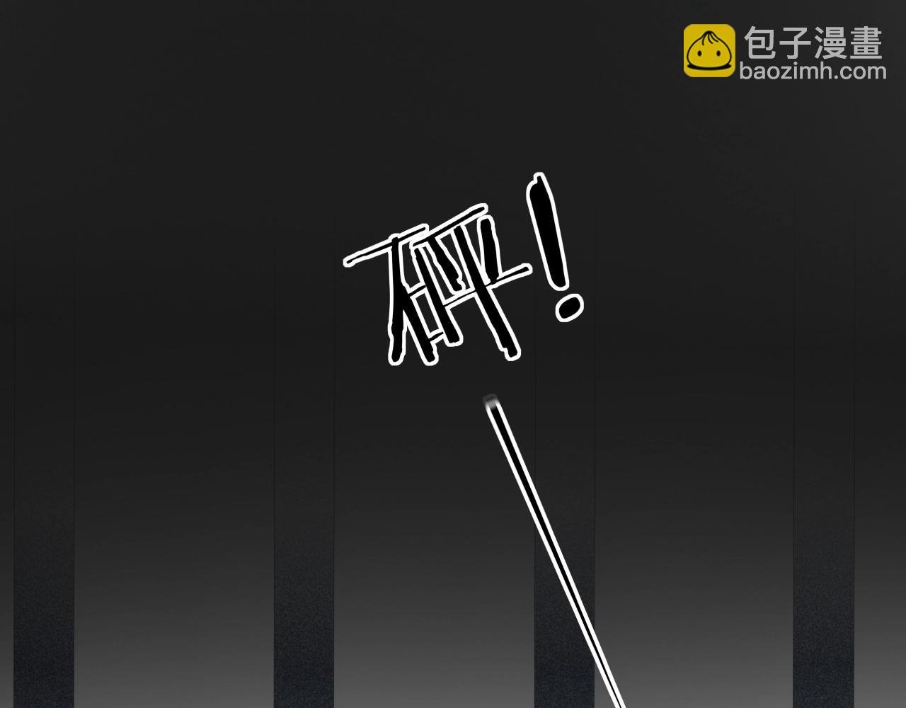 第22话 违心话