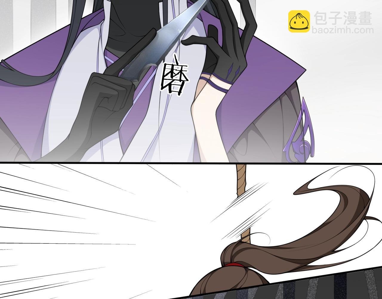 第22话 违心话