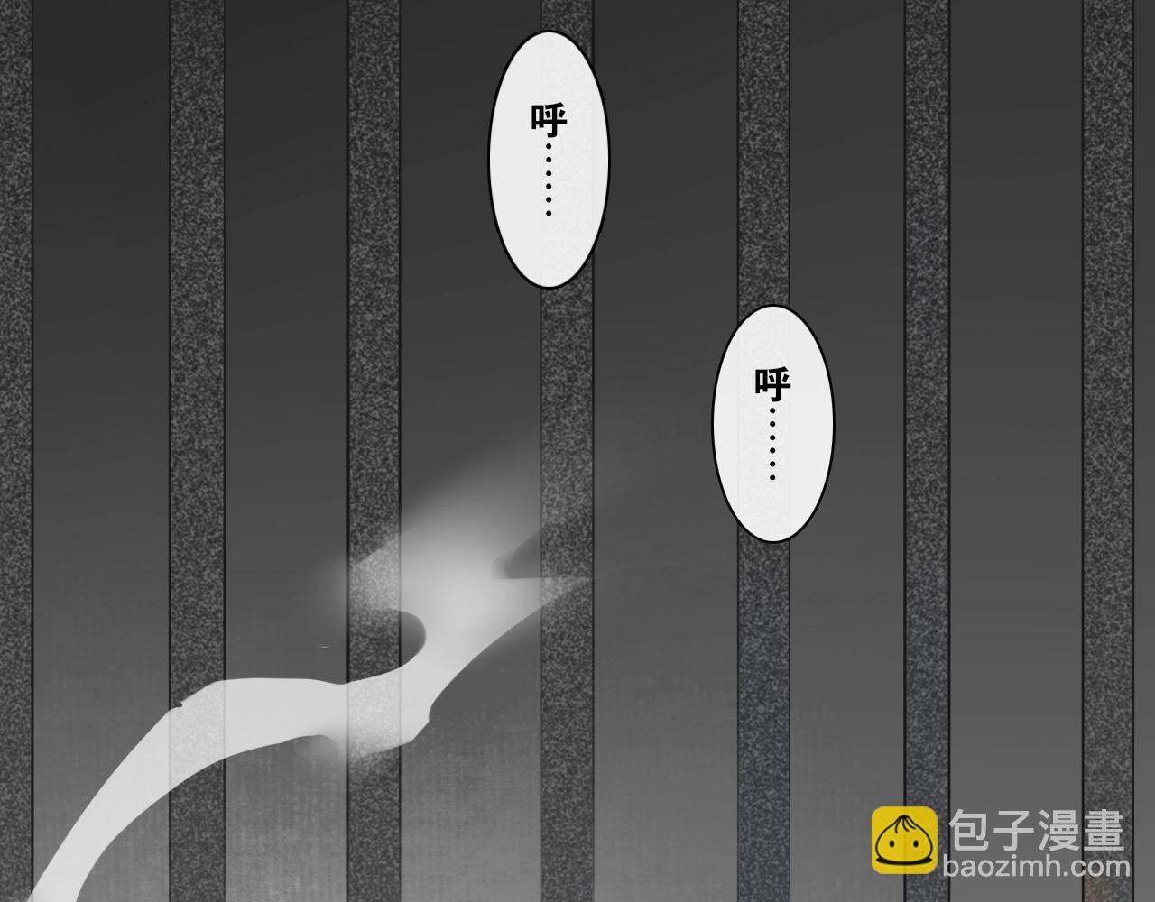 第23话 道真相