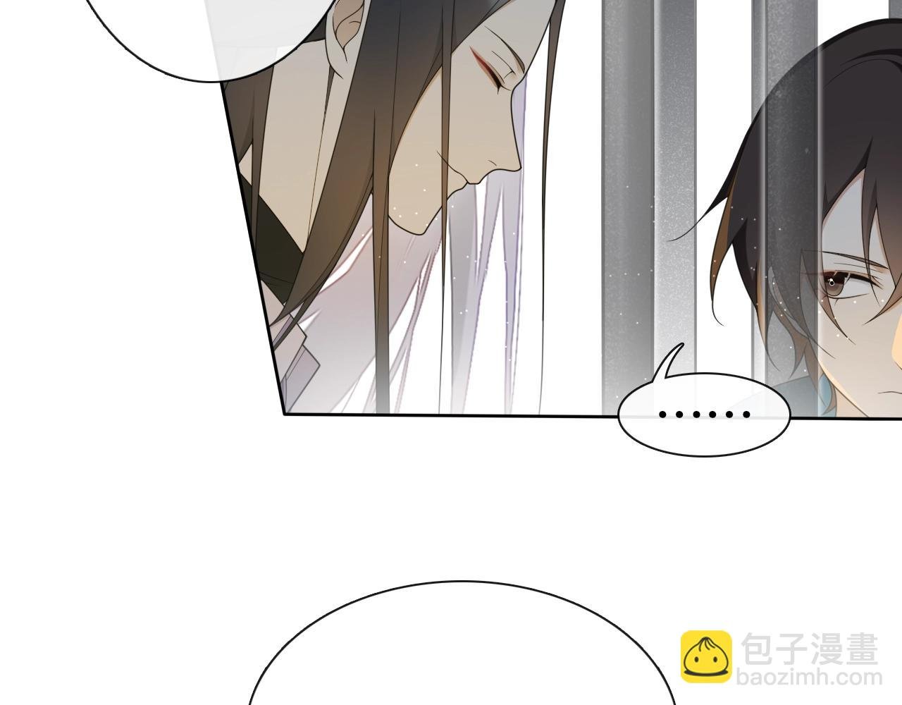 第23话 道真相
