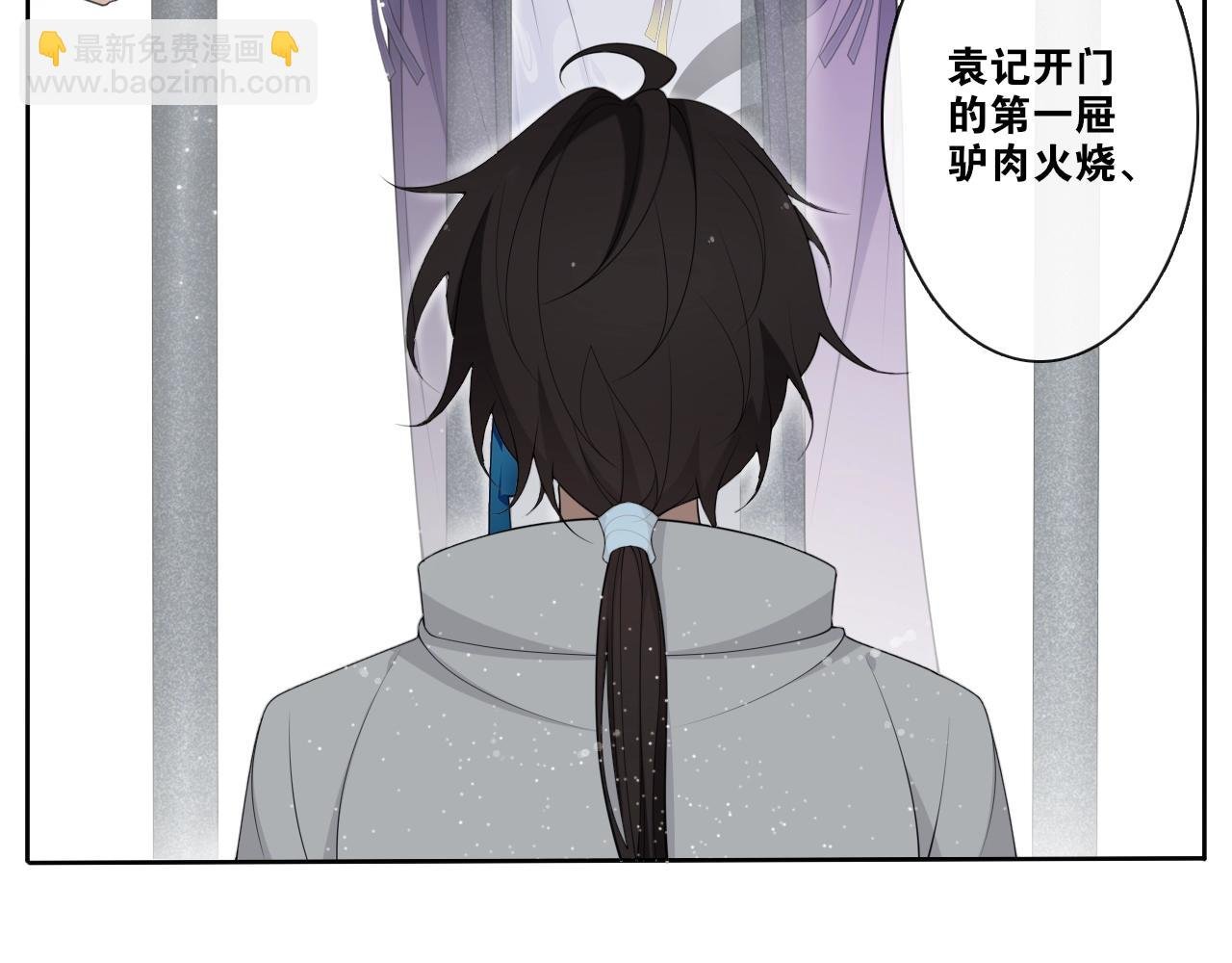 第24话 心怒火