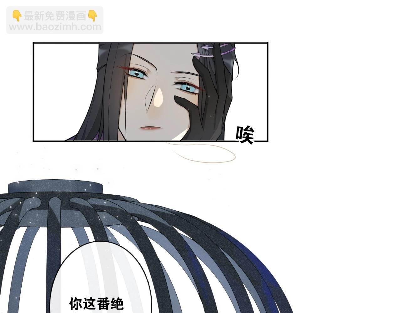 第24话 心怒火