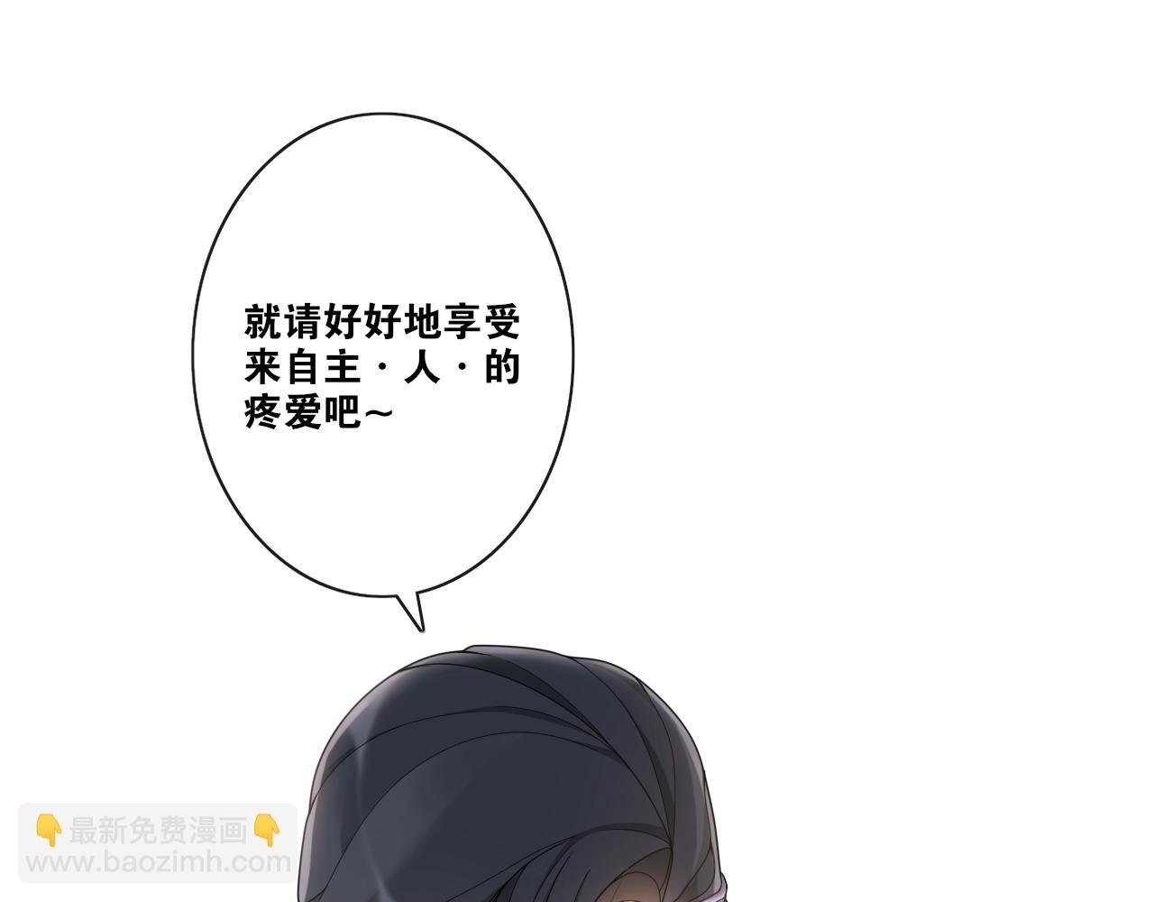 第24话 心怒火