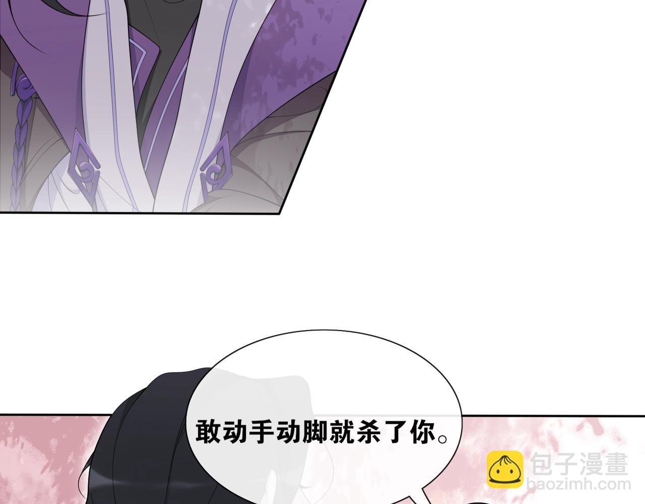 第25话 道遗言