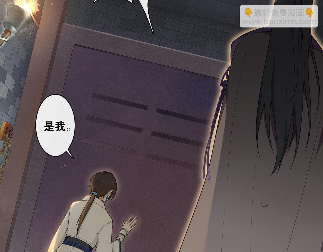 第25话 道遗言