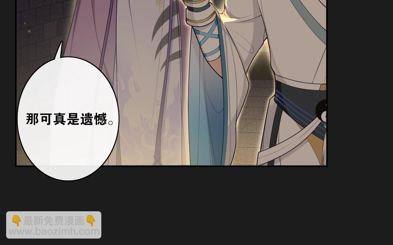 第25话 道遗言