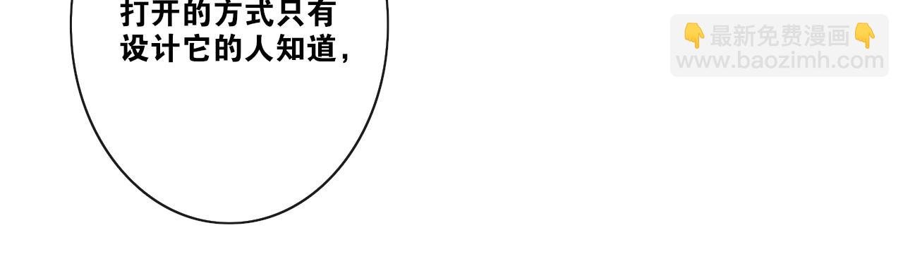 第25话 道遗言