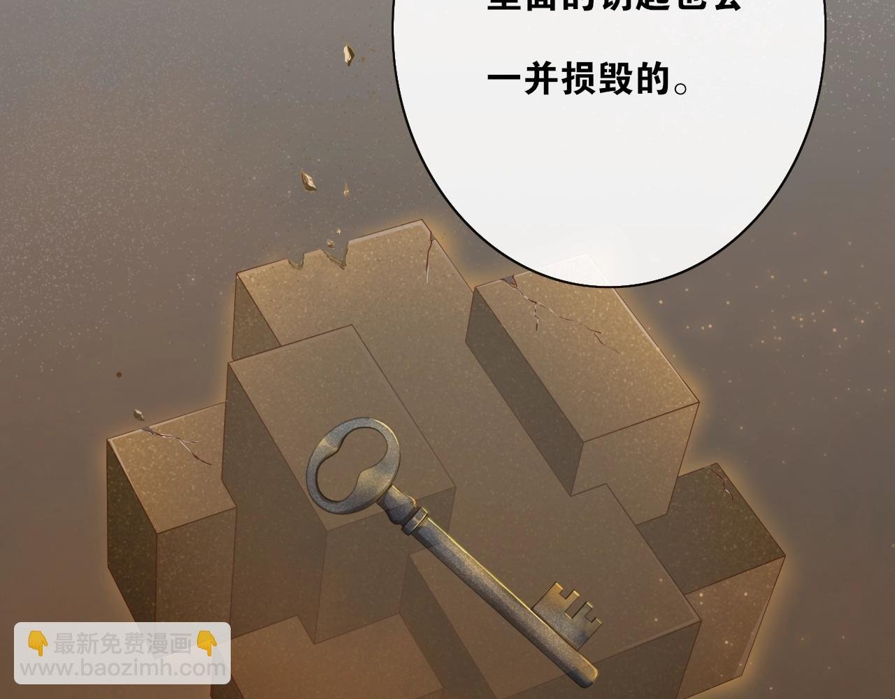 第26话 七巧匣