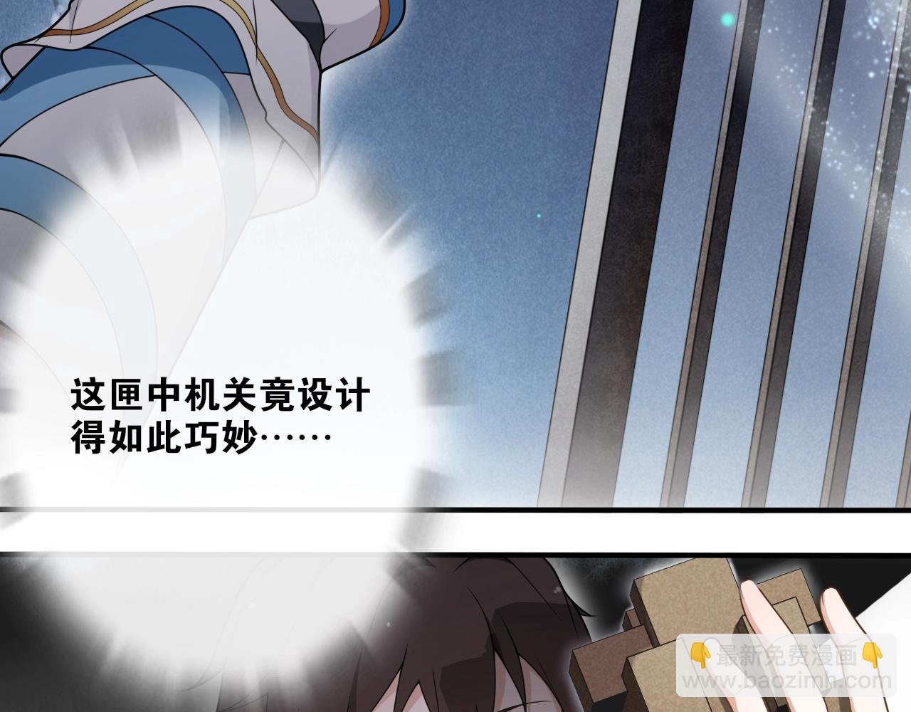 第26话 七巧匣