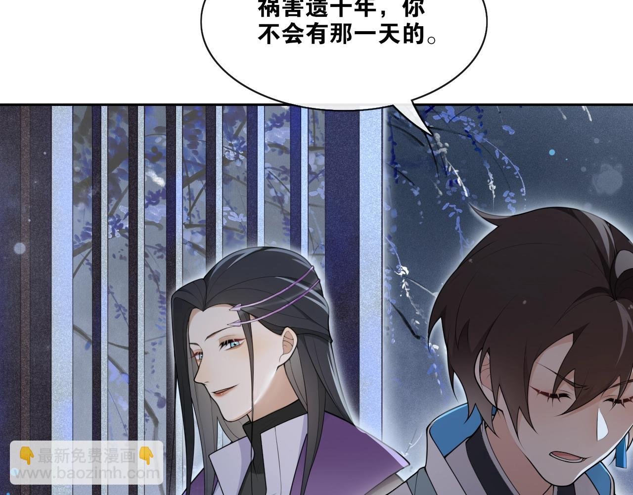 第26话 七巧匣
