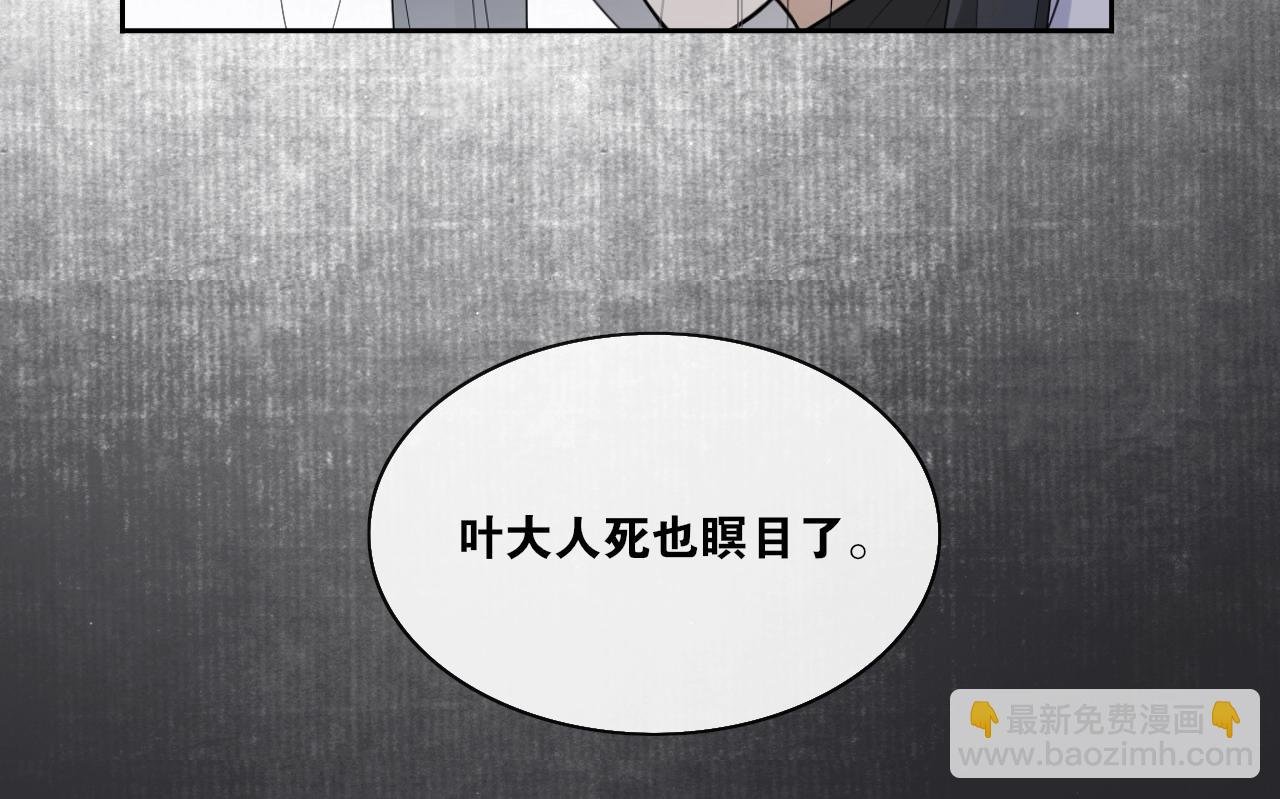 第26话 七巧匣