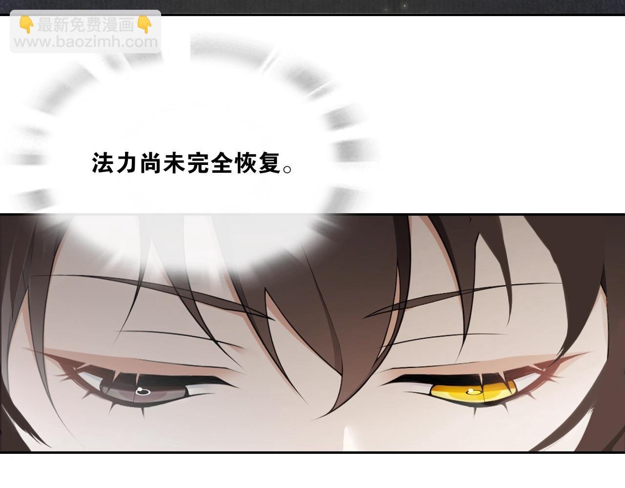 第27话 忆过去