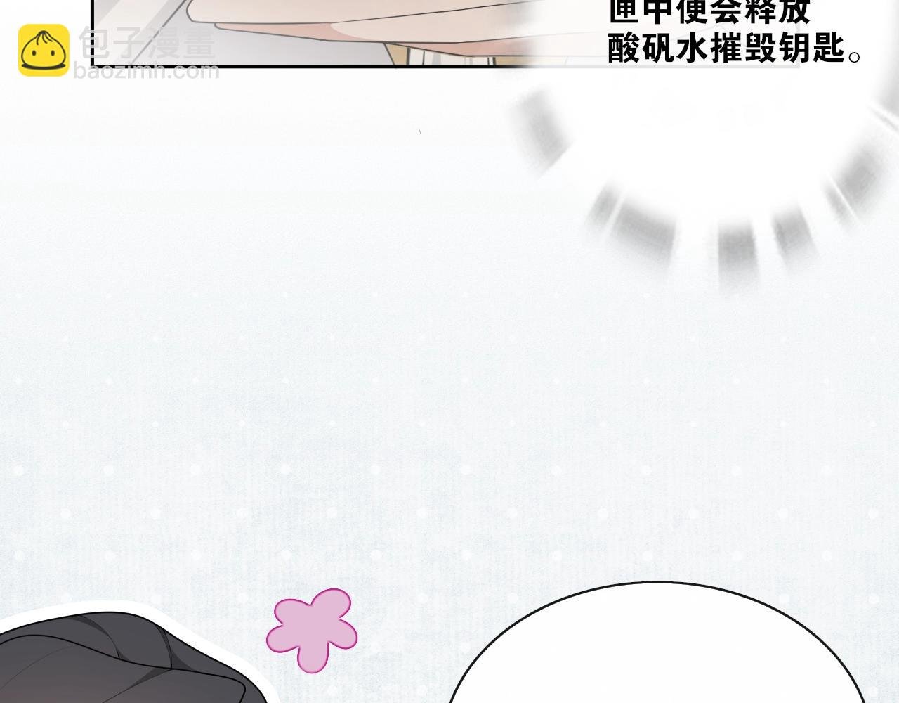 第27话 忆过去