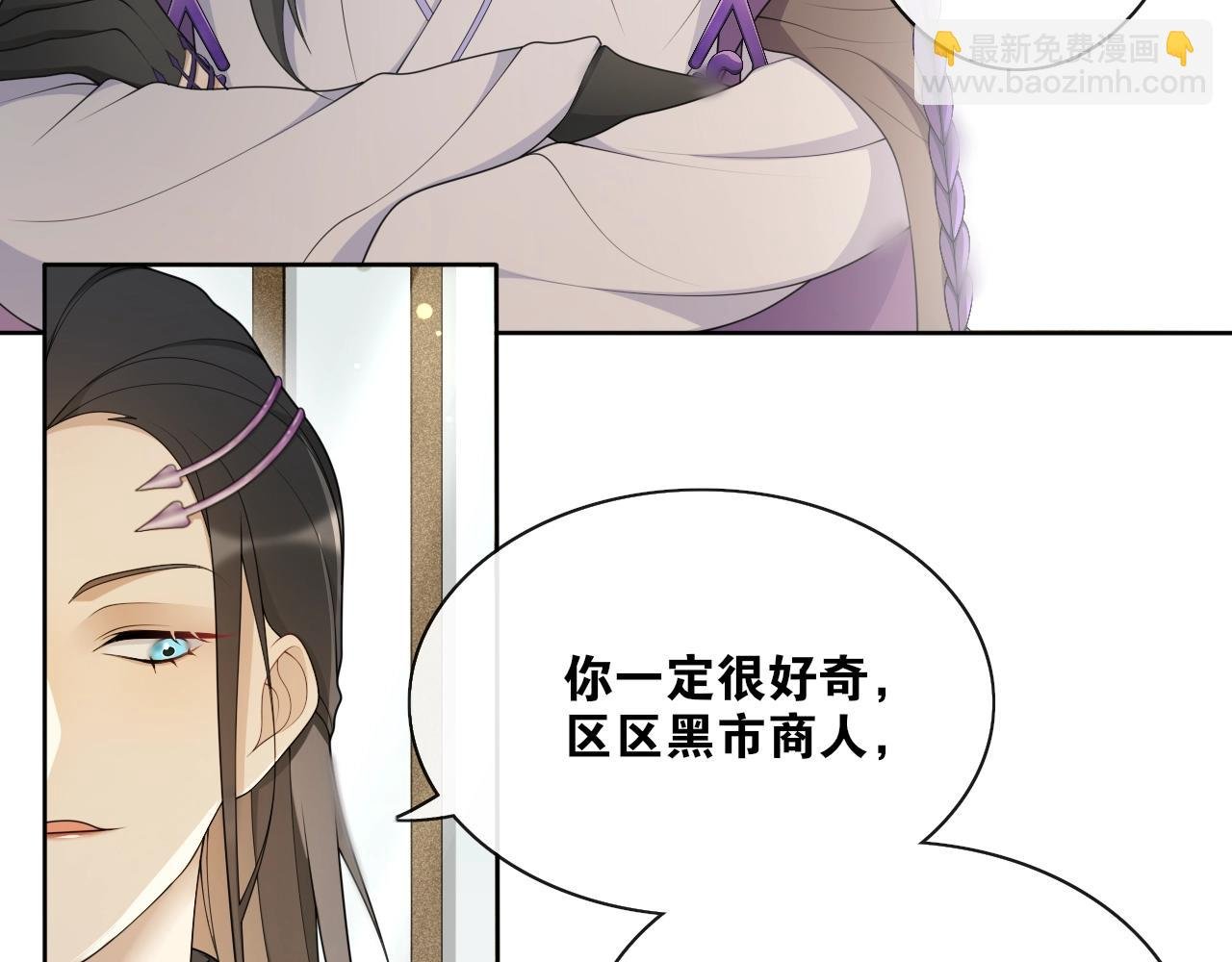 第27话 忆过去