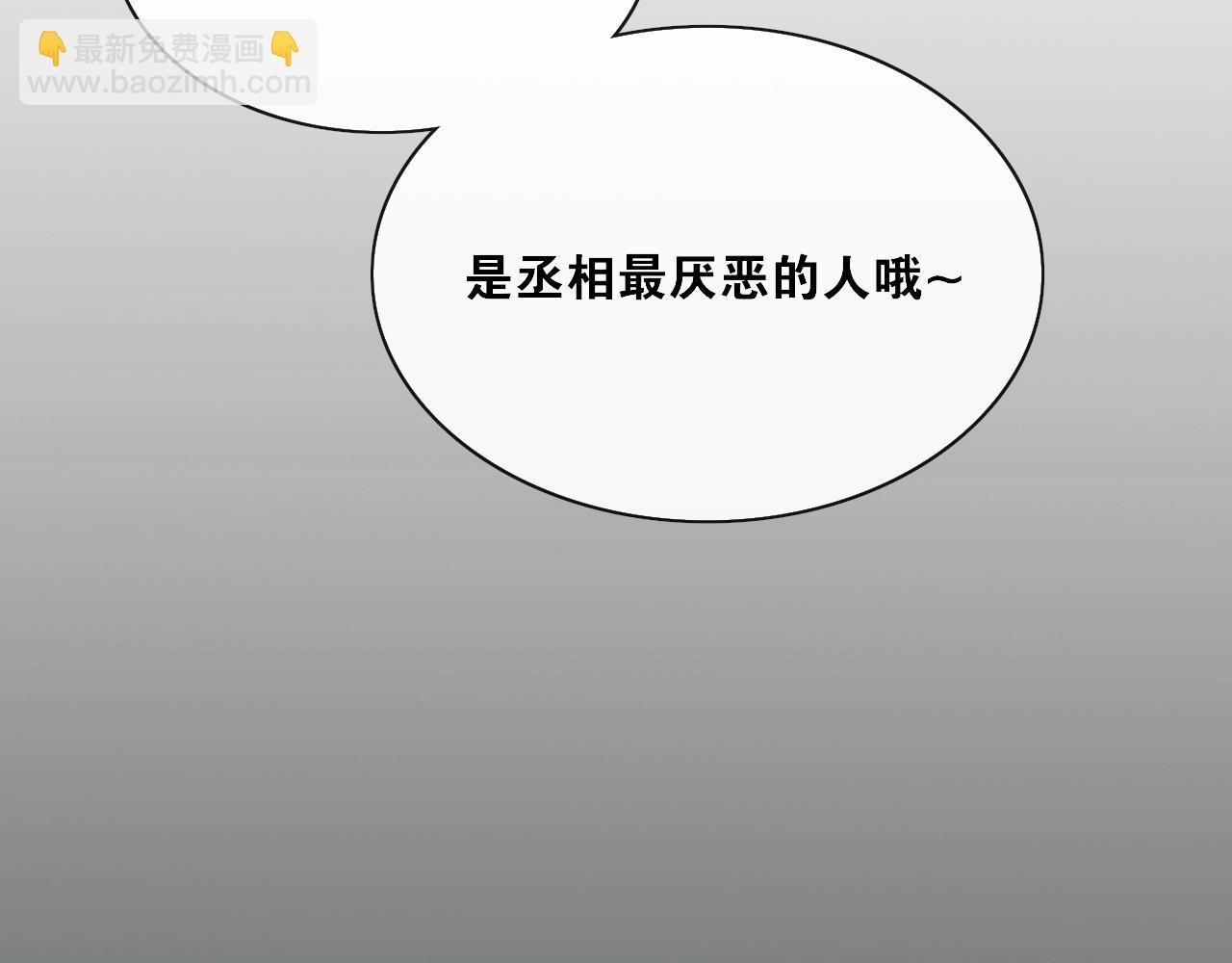 第27话 忆过去