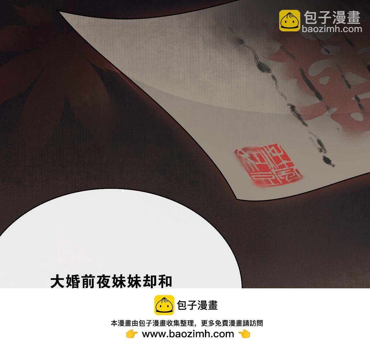 第27话 忆过去