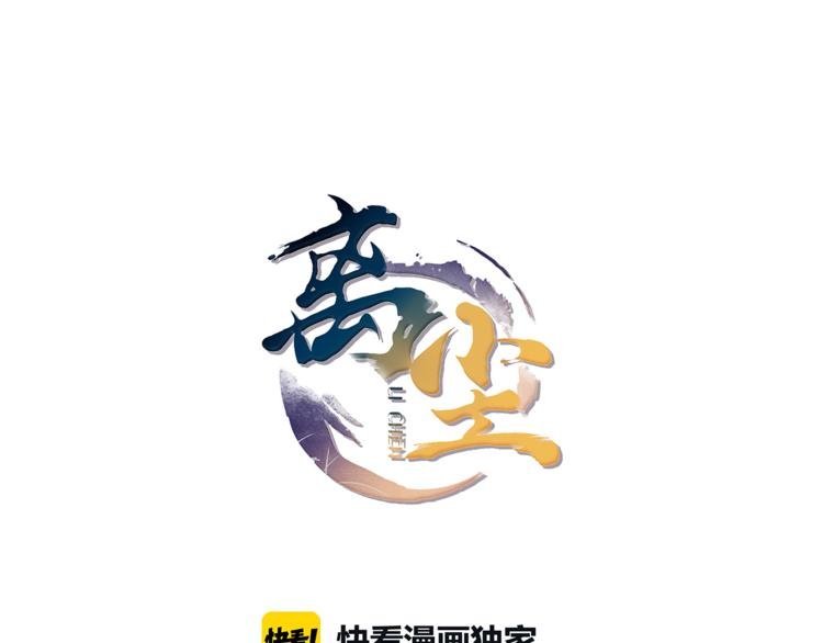 第2话 打定主意缠上你