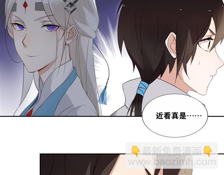 第2话 打定主意缠上你