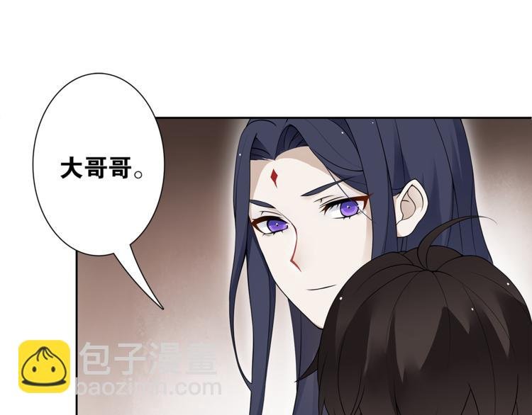 第2话 打定主意缠上你