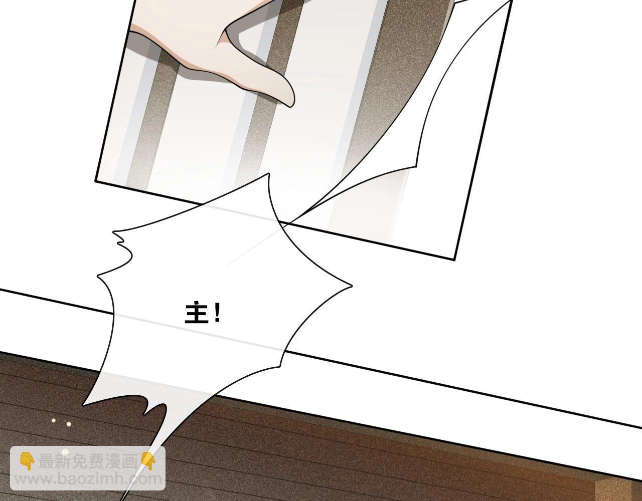 第28话 公子姓严