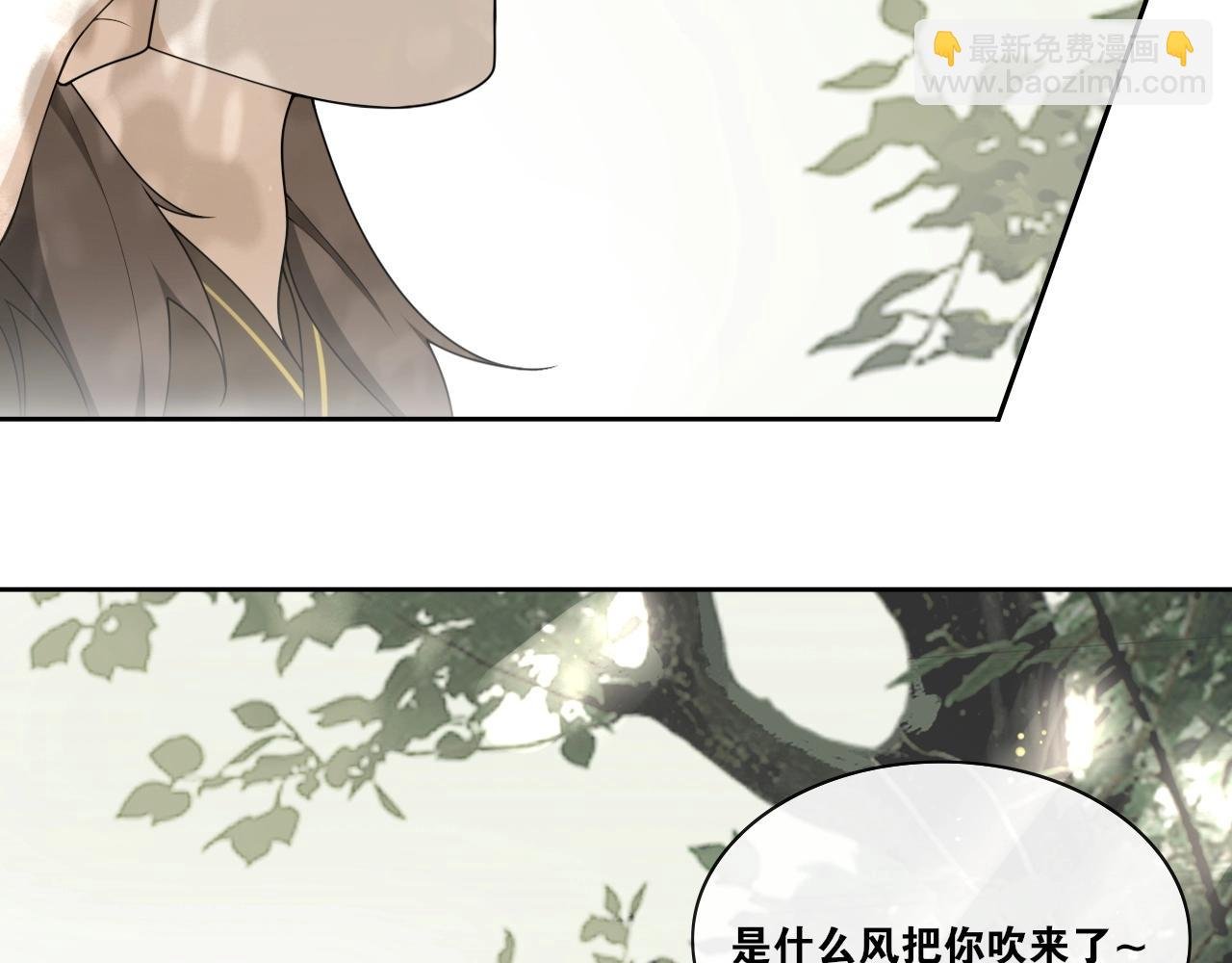 第28话 公子姓严