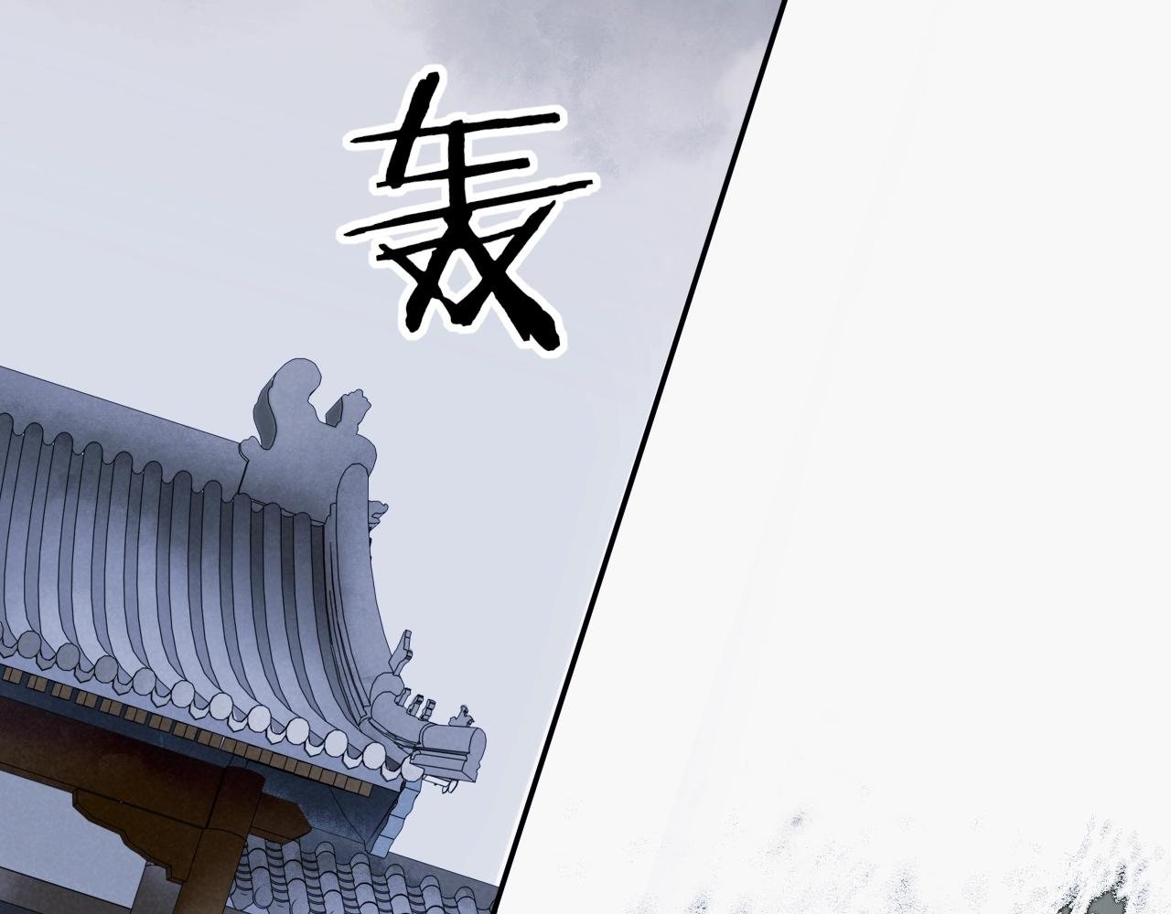 第29话 黑暗中的约定