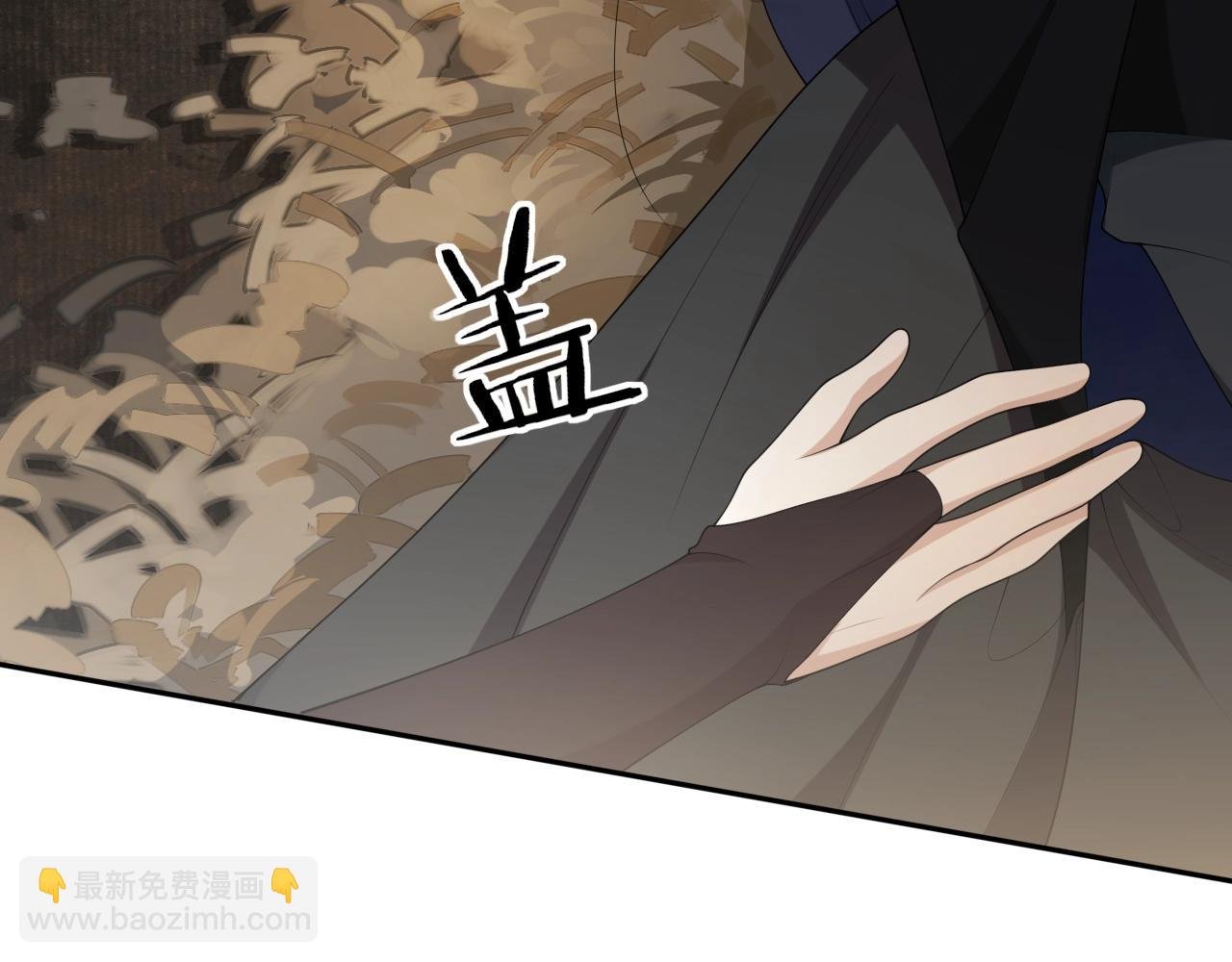 第29话 黑暗中的约定