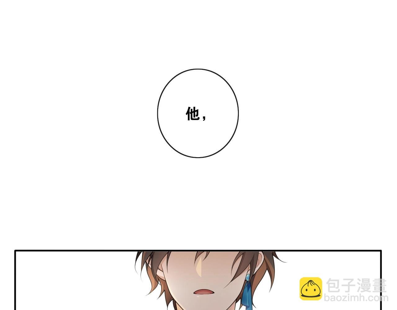 第29话 黑暗中的约定